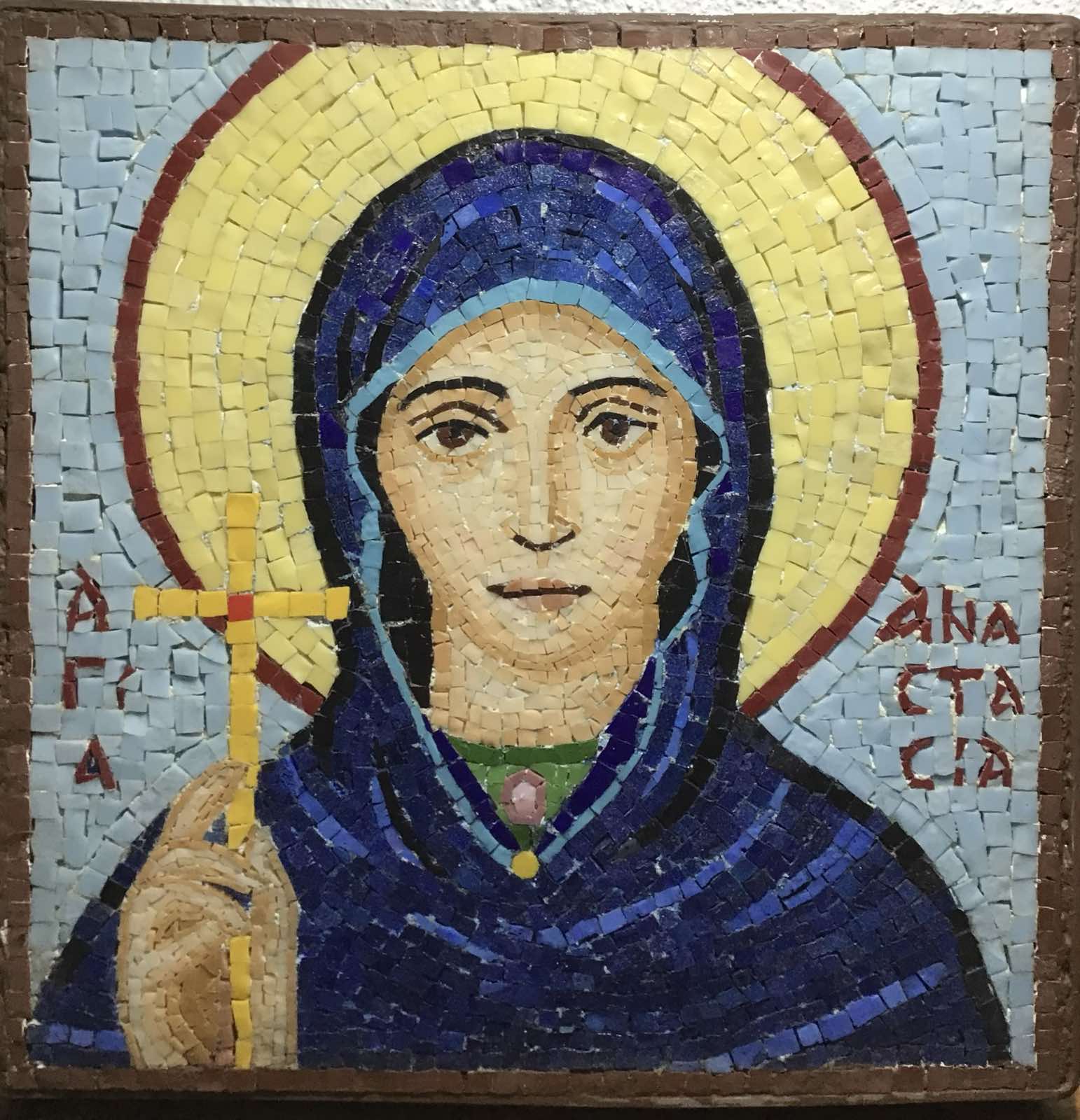 Αγία Αναστασία 