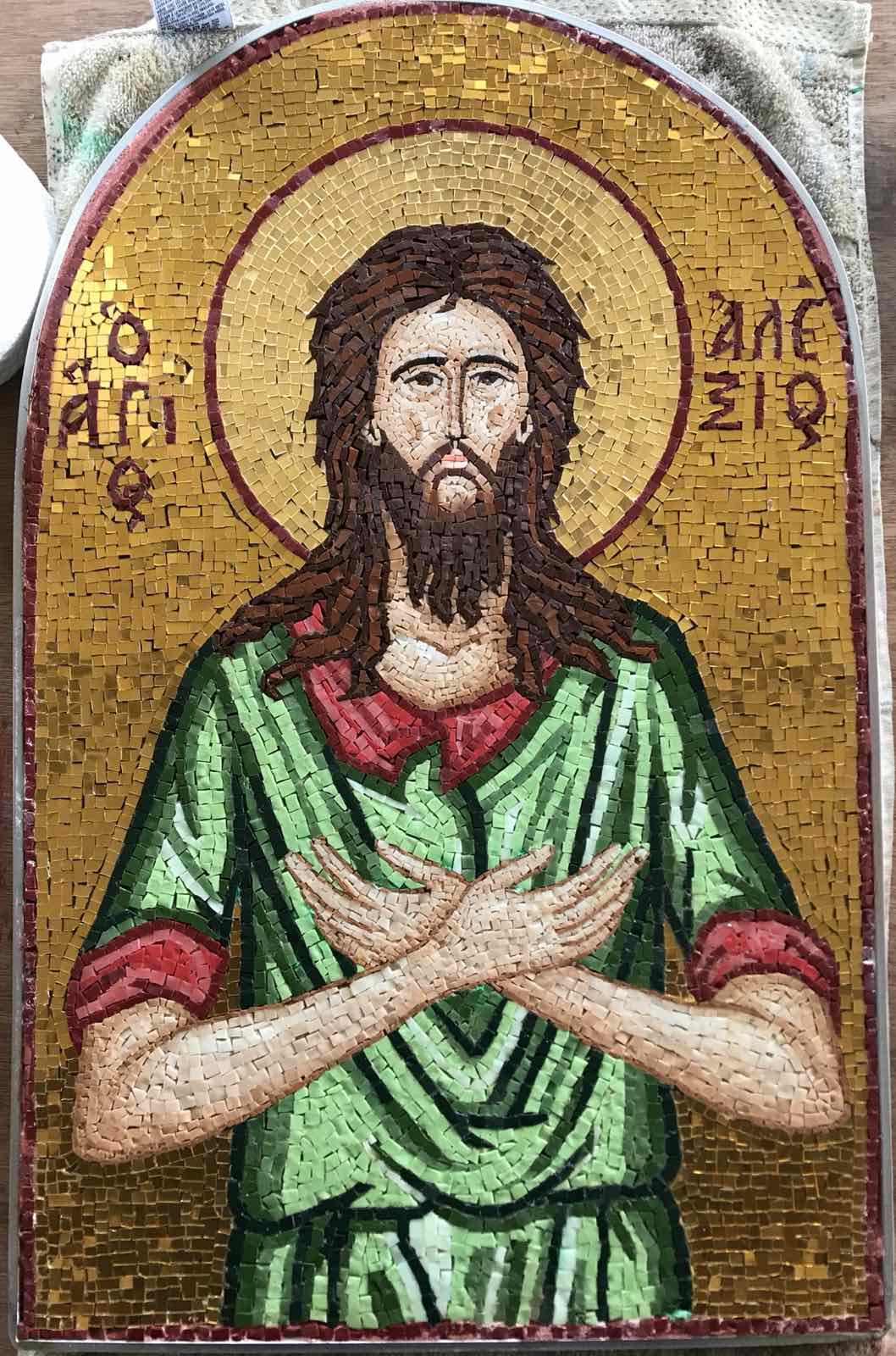 Άγιος Αλέξιος