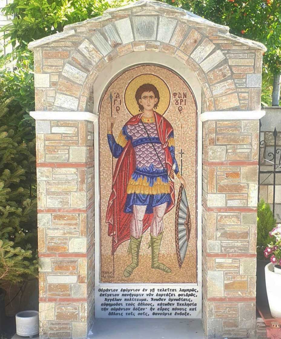 Άγιος Φανούριος