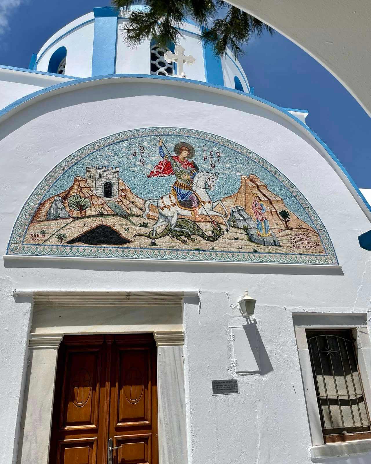 Άγιος Γεώργιος ψηφιδωτό Κουφονήσια 