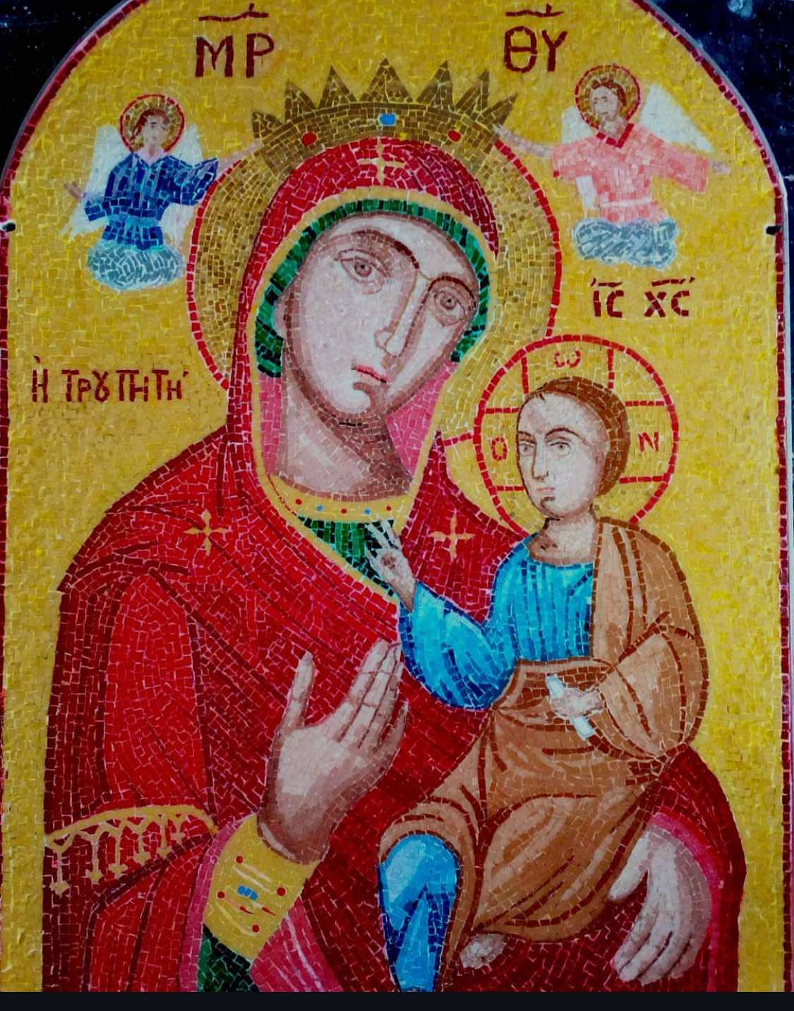 Παναγία Τρυπητή