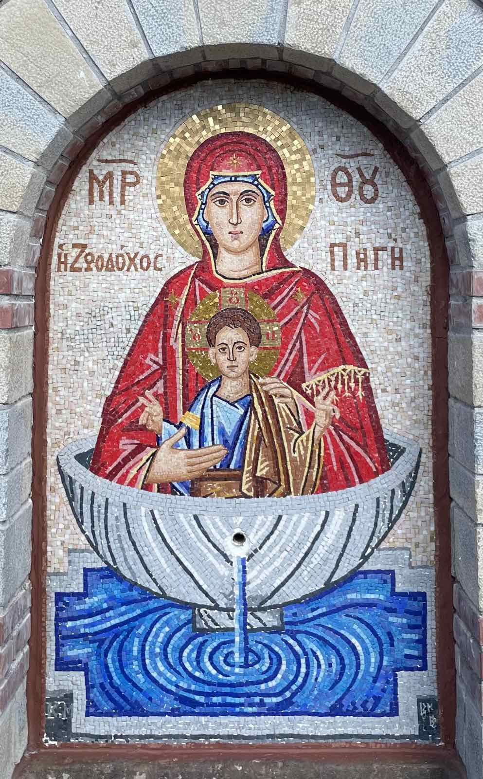 Ζωοδόχος Πηγή - Ι.Μ.Αγ Παντελεημωνος Αγ.Όρους